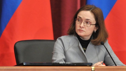 Набиуллина