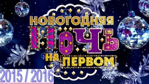 ННП