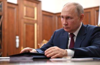 Владимир Путин