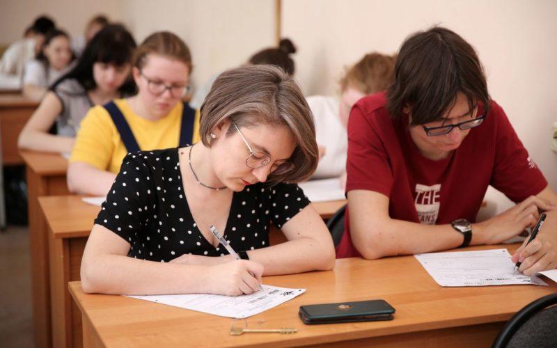 Студенты