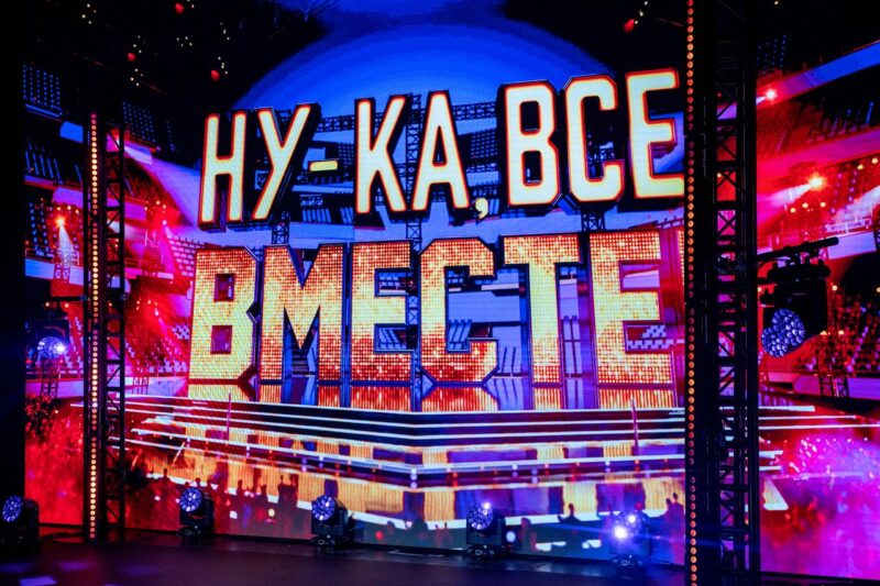 «Ну-ка, все вместе! Народный кастинг»